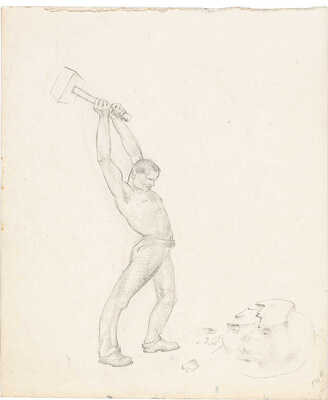 Шубина Галина Константиновна. Молотобоец (на оборотной стороне набросок)